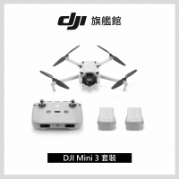 【DJI】Mini 3 空拍機/無人機 套裝版(聯強國際貨)