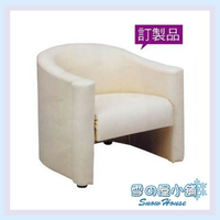 ╭☆雪之屋☆╯單人咖啡椅-米白色/小沙發/休閒椅/造型椅/房間椅/沙發矮凳/皮沙發X438-07