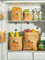 半房 可水洗牛皮紙袋環保廚房冰箱收納袋防水食品面包水果袋花盆
