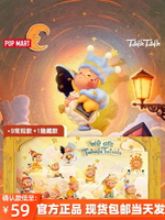 POPMART泡泡瑪特我們都是星星人系列手辦盲盒潮流時尚禮物擺件