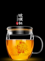 唐豐 加厚耐熱玻璃杯三件式透明過濾內膽花茶杯帶蓋辦公杯茶具