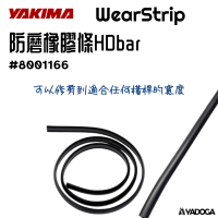 【野道家】YAKIMA 防磨橡膠條HDbar Wear Strip  8001166