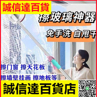 擦窗機器人擦玻璃神器家用電動玻璃窗智能高層外窗天花板地板自動