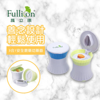 【Fullicon 護立康】3合1安全磨藥/切藥器(藍&amp;綠)