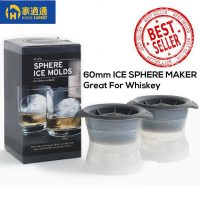【家適通】彩盒裝 2入組 冰球製冰盒 冰球模具 直徑6cm(食品級矽膠 威士忌冰球模具 冰塊 製冰盒)