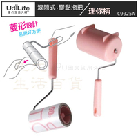 【九元生活百貨】9uLife 迷你柄膠黏拖把/8cm C9025A 滾滾 膠紙拖把 斜撕菱形紙 斜撕紙
