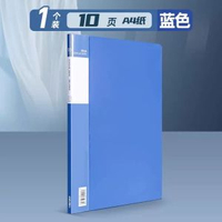 得力資料冊a4大容量透明多層檔案冊60頁a4資料夾卷子收納試卷夾