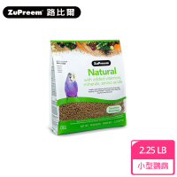 【Zupreem 美國路比爾】蔬果滋養大餐-小型鸚鵡鳥飼料(2.25lb)