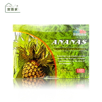 弘茂生技   鳳梨精華素2500GDU/gm90顆/盒(綠盒) ×2盒(送鳳梨酵素1瓶30顆) 特惠中