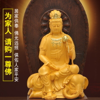 文殊普賢菩薩佛像擺件客廳居家寺廟佛堂供奉佛像樹脂裝飾工藝品