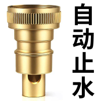 2025 Washing Machine Faucet Automatic Stop Valve Prevents Water Shedding Faucet Adapter Full Copper 