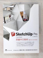 【書寶二手書T1／電腦_D5L】SketchUp Pro 2018設計應用範本_轡鴻