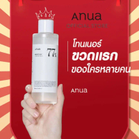 【Buy One Get One Free】 Anua Heartleaf 77% Soothing Toner (500ml) ของแท้ KI7D6J