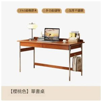 復古實木書桌 簡約電腦桌 辦公桌(櫻桃色單桌 )80*60*75cm