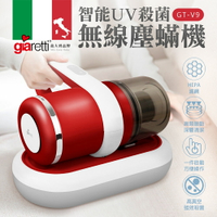 【義大利Giaretti 珈樂堤】智能UV殺菌無線除蹣機(GT-V9)