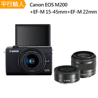 Canon EOS M200+15-45mm+M22mm雙鏡組 (中文平輸)