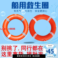 【公司貨超低價】船用專業救生圈成人救生泡沫游泳2.5KG加厚實心國標塑料5556包郵