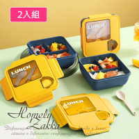 Homely Zakka 日式時尚撞色大容量方型享瘦減脂211餐盒/分隔便當盒_2入一組