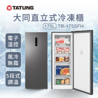 TATUNG大同 175L直立式冷凍櫃(TR-175SFH)