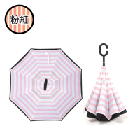 【生活良品】C型雙層海軍紋手動反向雨傘-條紋款粉紅色(雙色手動傘!大傘面 瞬開不淋濕!反向直傘)