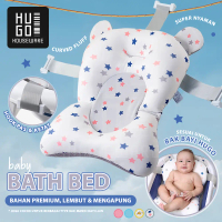 HUGO Alas Duduk Mandi Bayi Anti Slip Anti Tenggelam Bantal Mandi Bayi Premium Ultrasoft Baby Bath He