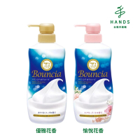 【台隆手創館】日本牛乳石鹼 Bouncia美肌滋潤沐浴乳480mL(優雅花香/愉悅花香)