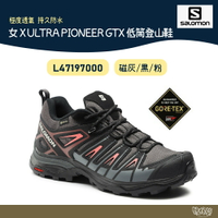 Salomon 女 X ULTRA PIONEER GTX 低筒登山鞋 L47197000 磁灰/黒/粉【野外營】