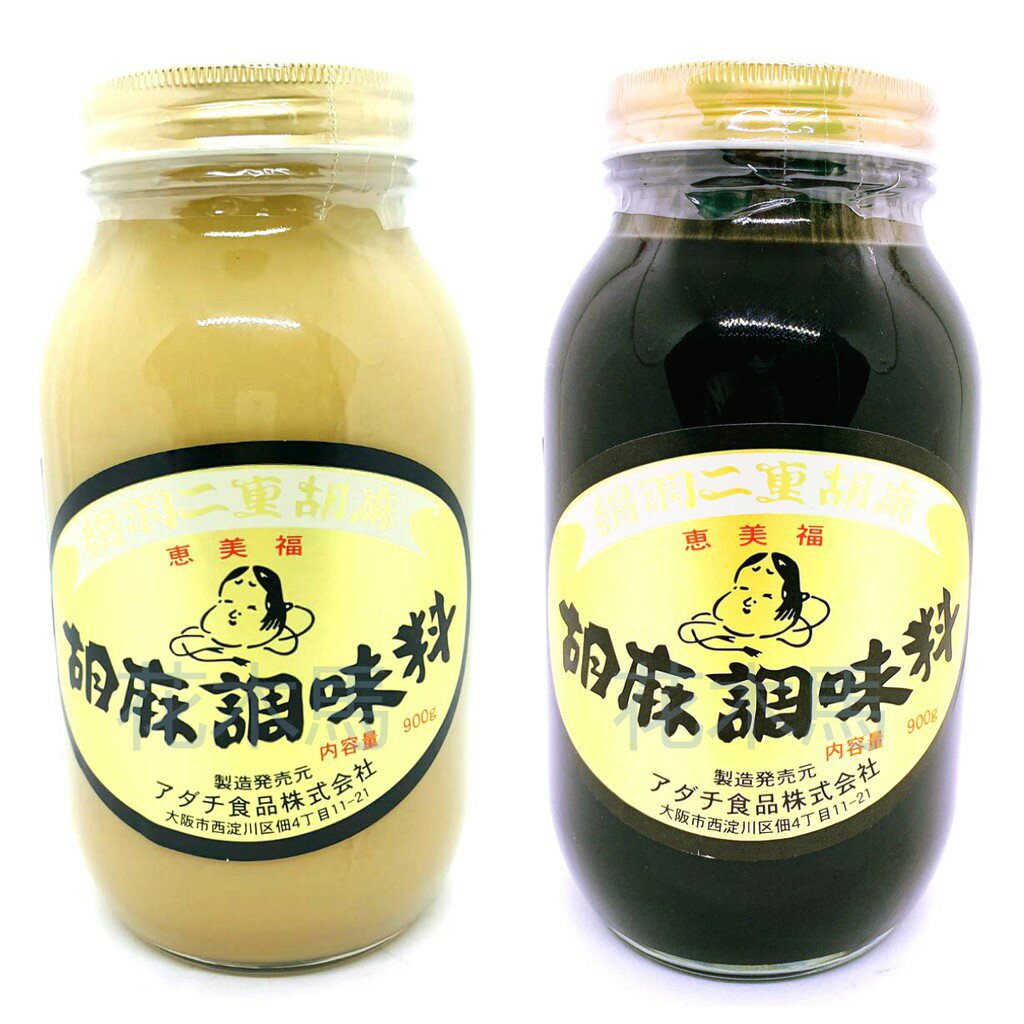 絹羽二重胡麻的價格推薦- 2022年10月| 比價比個夠BigGo