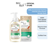 BZU BZU Baby Accessories Foaming Cleanser Non-Flavour Bundle Deal