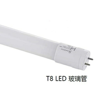 MARCH T8 LED 燈管 4尺 20W  3000K 4000K 6000K 110-220V 取代傳統日光燈管