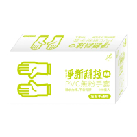 【淨新】PVC無粉手套-白色款(6入/S/M/L/XL/一次性手套/透明手套)