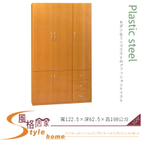 《風格居家Style》 (塑鋼家具)4尺木紋衣櫥/衣櫃 206-04-LKM