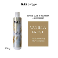 N.A.K. Hair Perfume Serum เซรั่มผมหอม ติดทนยาวนาน 24 Hr มี 2 ขนาด