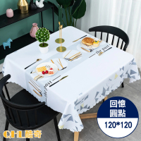 QHL 酷奇 綠意百搭PVC防水防油方桌巾-120*120(餐桌巾)