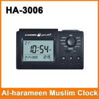 HA-3006 Black Al-harameen Muslim Azan Clock Prayer Time Clock Alarm Qiblah and Hijri Calendar Islamic