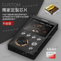 【宜家良品百貨】現貨 mp3播放器 隨身聽 音樂播放器 升邁C5母帶級DSD插卡HIFI無損音樂播放器學生車載MP3