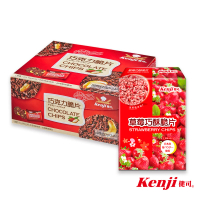 【Kenji 健司】巧克力脆片24入*1+草莓巧酥脆片8入*1(共2盒)