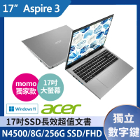 Acer 宏碁 17.3吋N4500輕薄文書筆電(Aspire 3/A317-33-C9L4/N4500/8G/256G SSD/W11)