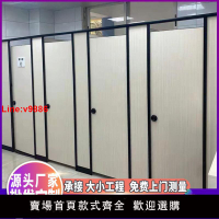 【台灣公司 超低價】公共衛生間隔斷板防水學校洗手間抗倍特板廁所隔斷板小便公廁擋板