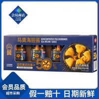 MM超市代購 百山祖 馬糞海膽醬90g*4海鮮調味醬拌飯家庭分享裝