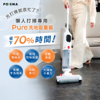 【POIEMA】Pure 洗地吸塵器(無線/極輕量3kg/LED面板/自動清潔/自動牽引/寵物毛髮/電壓110V-220V)