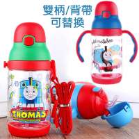 【優貝選】湯瑪士THOMAS 兒童吸管水壺 雙柄/背帶可兩用350ML(平輸品)