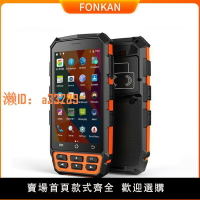 【可開發票】rfid超高頻手持機PDA讀卡器便攜式UHF電子標簽安卓NFC采集讀寫器
