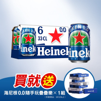 Heineken海尼根0.0零酒精6入罐裝(含疊疊樂X1組)