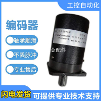 長春型主軸編碼器光學LF-1024BM-C24F C15F C15E C05D光柵旋轉[領邦五金配件]