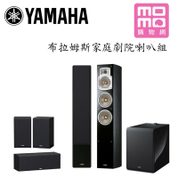 【YAMAHA 山葉】布拉姆斯5.1聲道家庭劇院喇叭組(NS-F350+NS-P350+SUB 100)