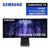 延長保固 SAMSUNG 34吋 Odyssey OLED G8 曲面電競顯示器 S34BG850SC