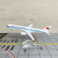 CHINA AIRLINE 中國民航 757-200 CAAC B-2108 飛機模型【Tonbook蜻蜓書店】