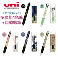 【花屋】三菱 UNI KAMIO JAPAN 迪士尼 JETSTREAM 4&amp;1 多功能筆 油性筆 多色筆 自動鉛筆