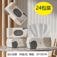 (24包)抽取式一次性洗臉巾(1920抽珍珠紋組合) 